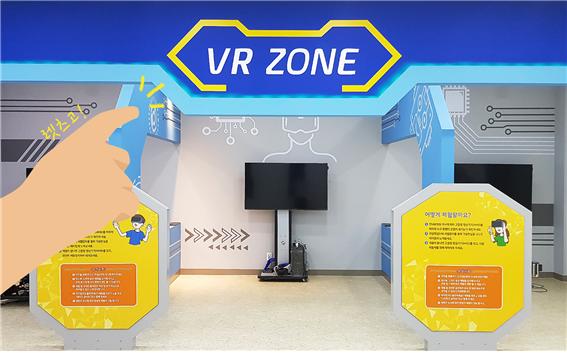 로봇과 떠나는 신비한 모험