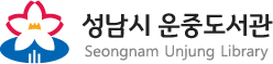 성남시 운중도서관